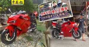 芭场惊见双尸!华裔年迈夫妇 同日死【内附音频】